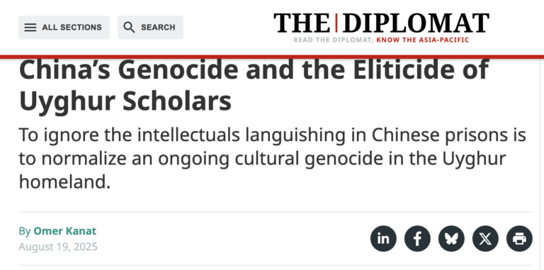 ئۆمەر قانات دىپلومات ژۇرنىلى